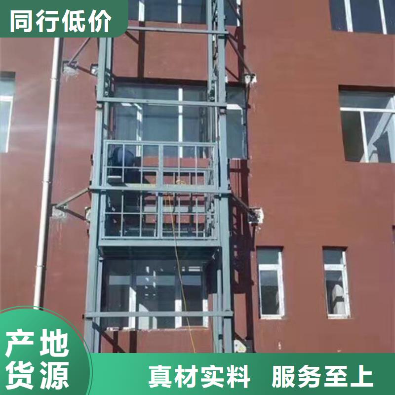 室外貨梯,傳菜機廠家追求品質