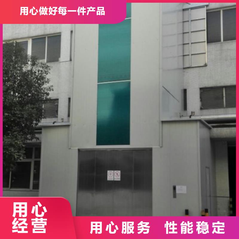 室外货梯货梯升降机支持大批量采购