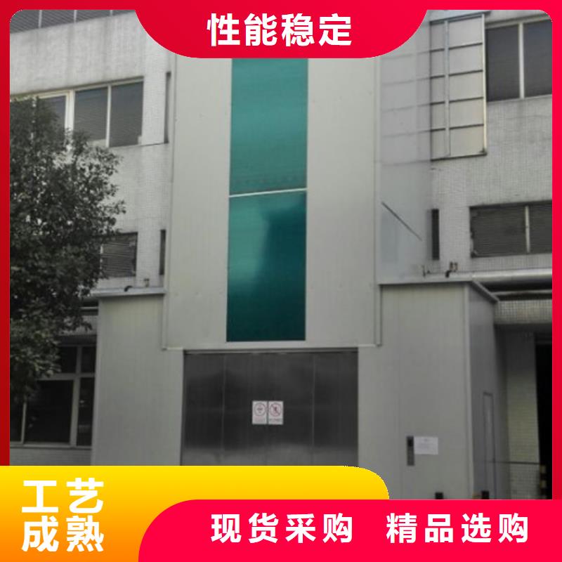 室外货梯货梯升降机支持大批量采购