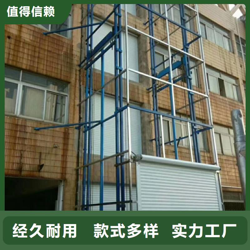 室外貨梯導軌式液壓貨梯專注生產N年