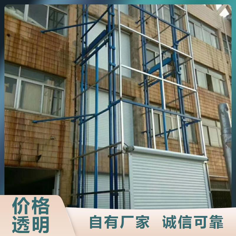 自行升降作业平台视频-青海省西宁市|湟源|湟中|海北|玉树|海西|海东自行升降作业平台-强森美恒