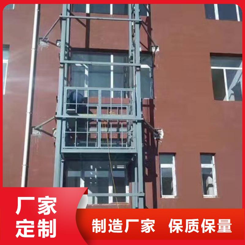 自行升降作业平台视频-青海省西宁市|湟源|湟中|海北|玉树|海西|海东自行升降作业平台-强森美恒