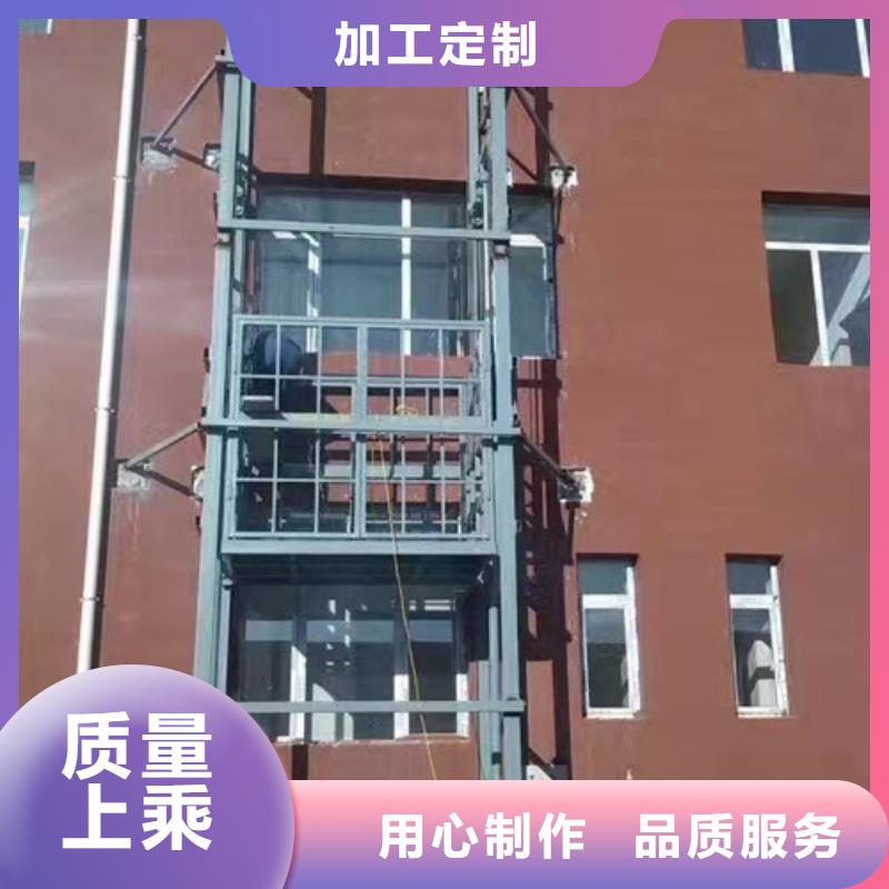 自行升降作业平台视频-青海省西宁市|湟源|湟中|海北|玉树|海西|海东自行升降作业平台-强森美恒