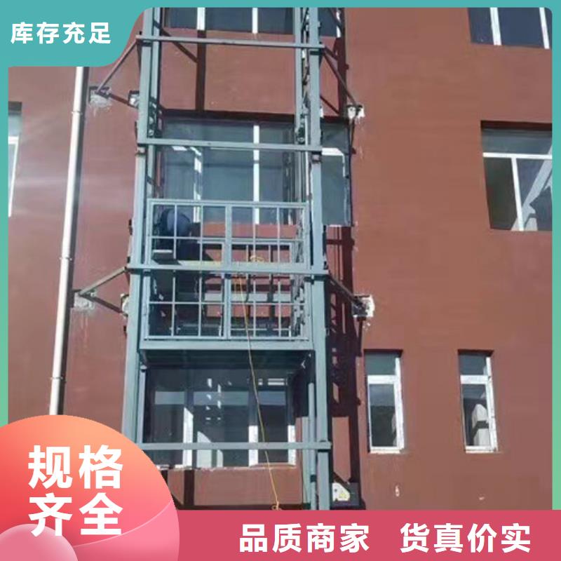 【室外貨梯】固定式升降平臺現貨齊全售后無憂