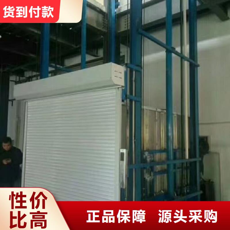 室外货梯-固定式升降平台加工定制