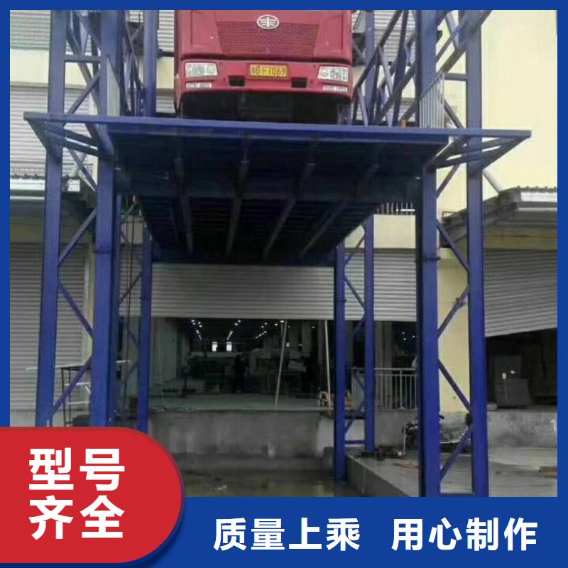 導軌鏈條貨梯導軌貨梯價格山東升降機貨梯廠家電話
