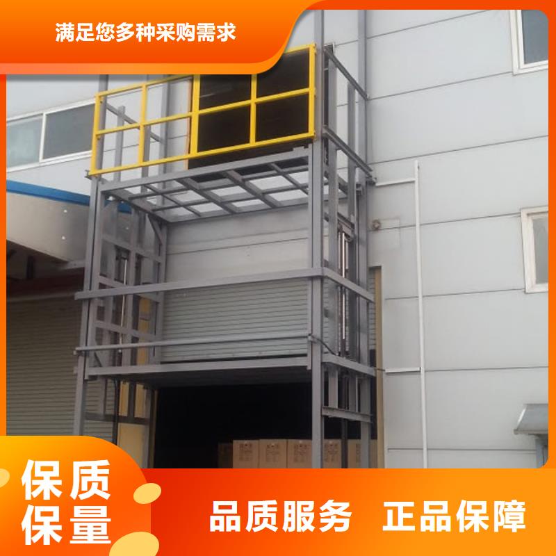 導軌鏈條貨梯導軌貨梯價格山東升降機貨梯廠家電話