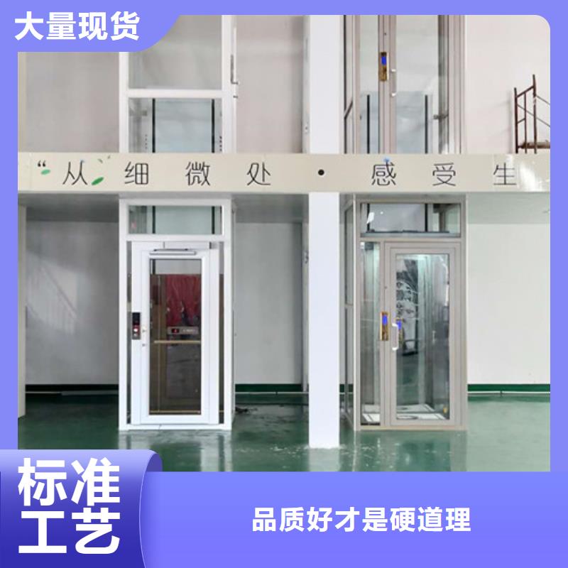 無障礙升降機工業(yè)升降機材質(zhì)實在