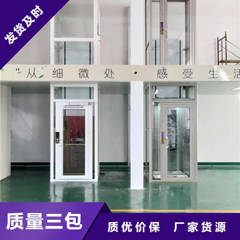 无障碍升降机_货梯升降机诚信为本