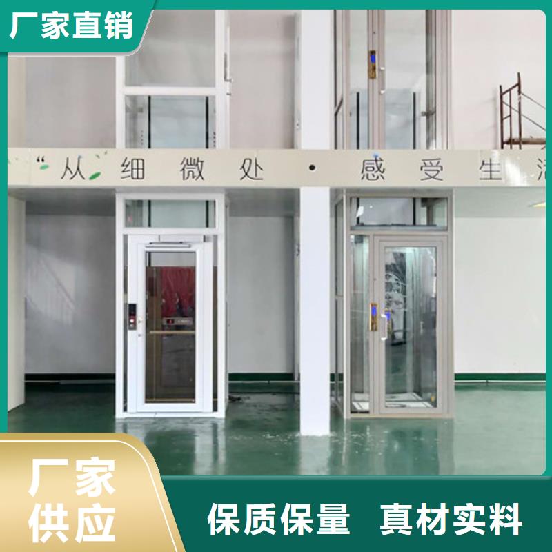 無障礙升降機工業(yè)升降機材質(zhì)實在