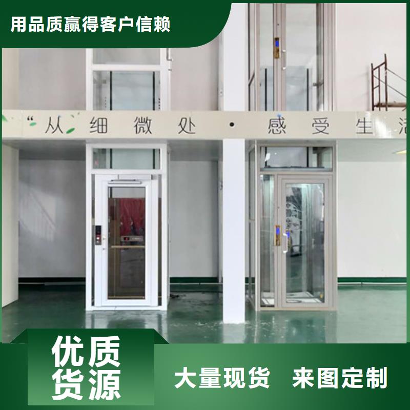 【無障礙升降機傳菜機廠家品質商家】