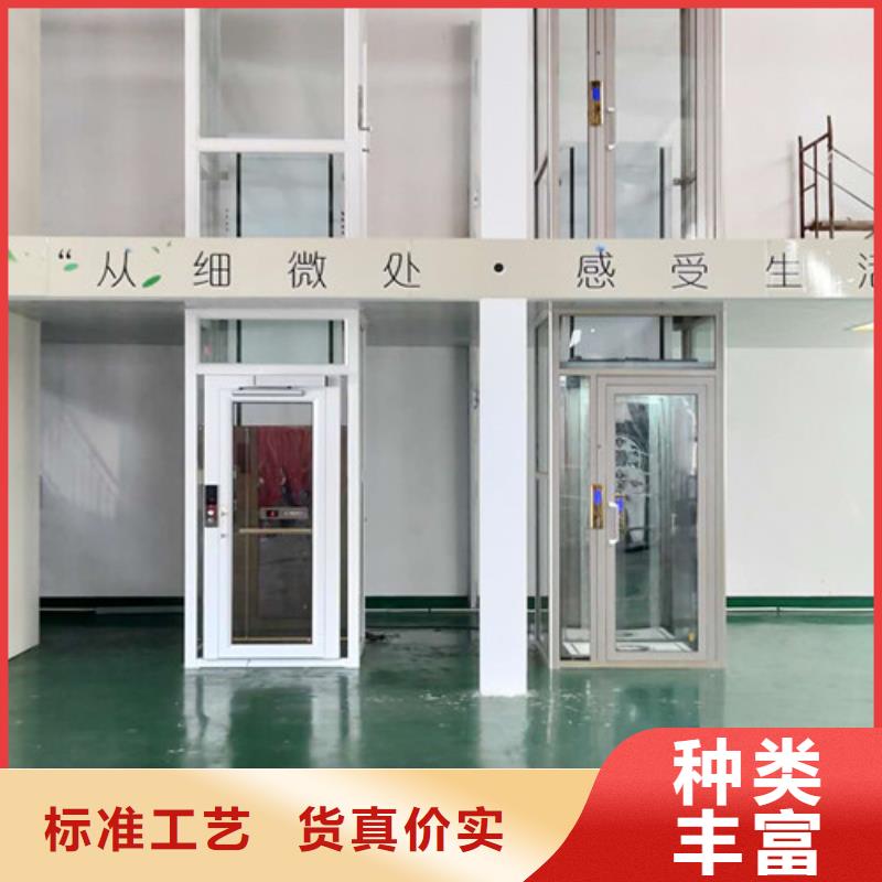 无障碍升降机_货梯升降机诚信为本
