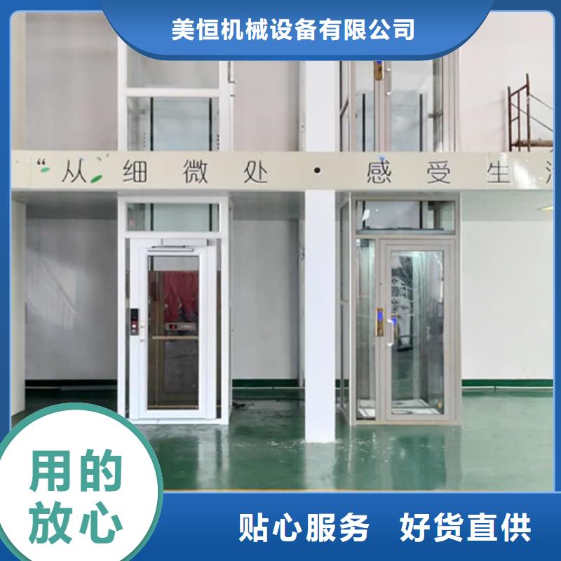 無障礙升降機飯店傳菜機支持定制貼心售后