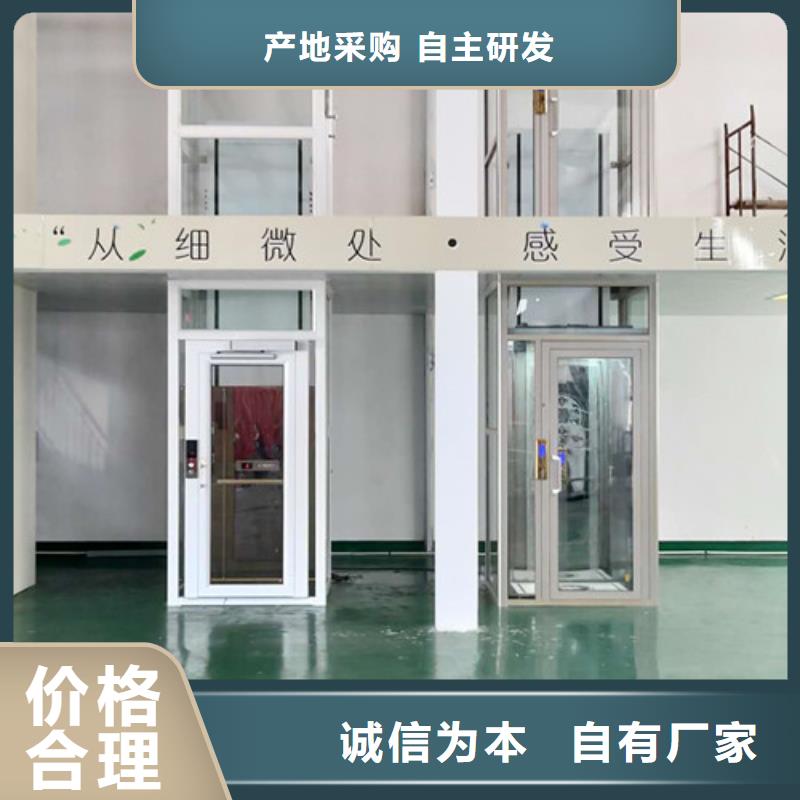 無障礙升降機導(dǎo)軌式液壓貨梯支持拿樣