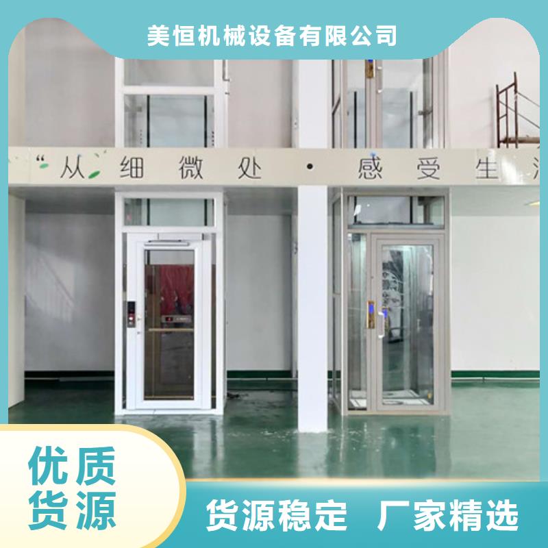 自行升降作业平台视频-甘肃省嘉峪关市强森美恒自行升降作业平台可服务区域陇南|甘南|金昌|兰州等