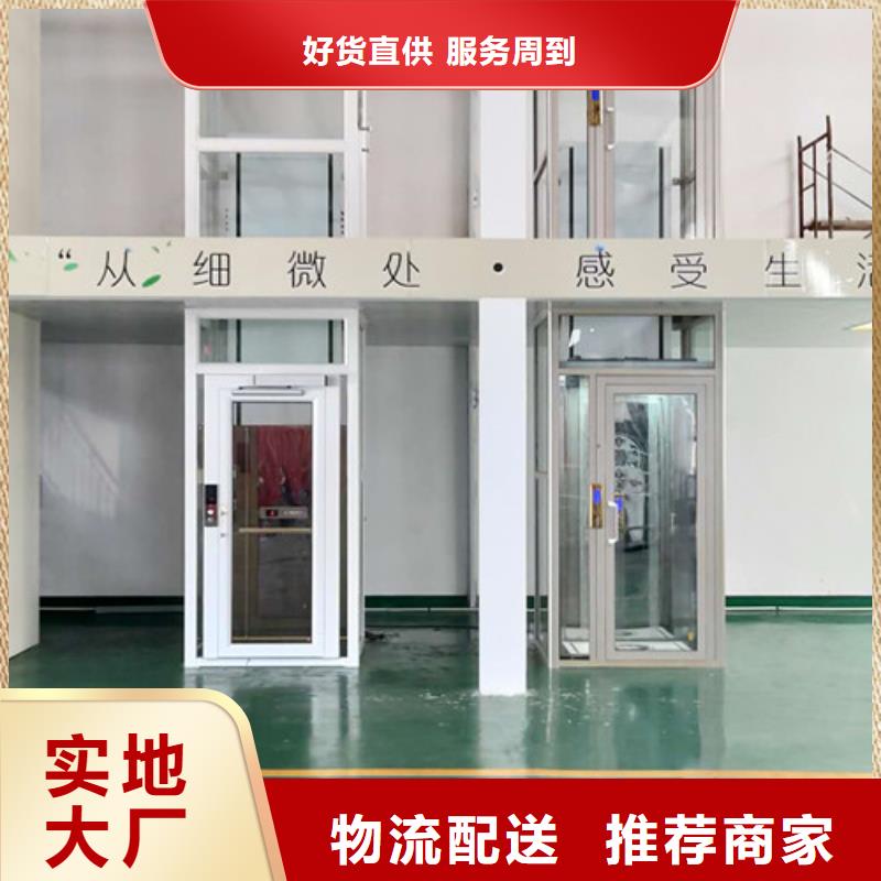無障礙升降機導(dǎo)軌式液壓貨梯支持拿樣