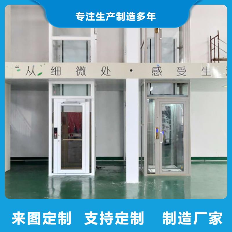 無障礙升降機,導軌式液壓貨梯選擇我們沒錯