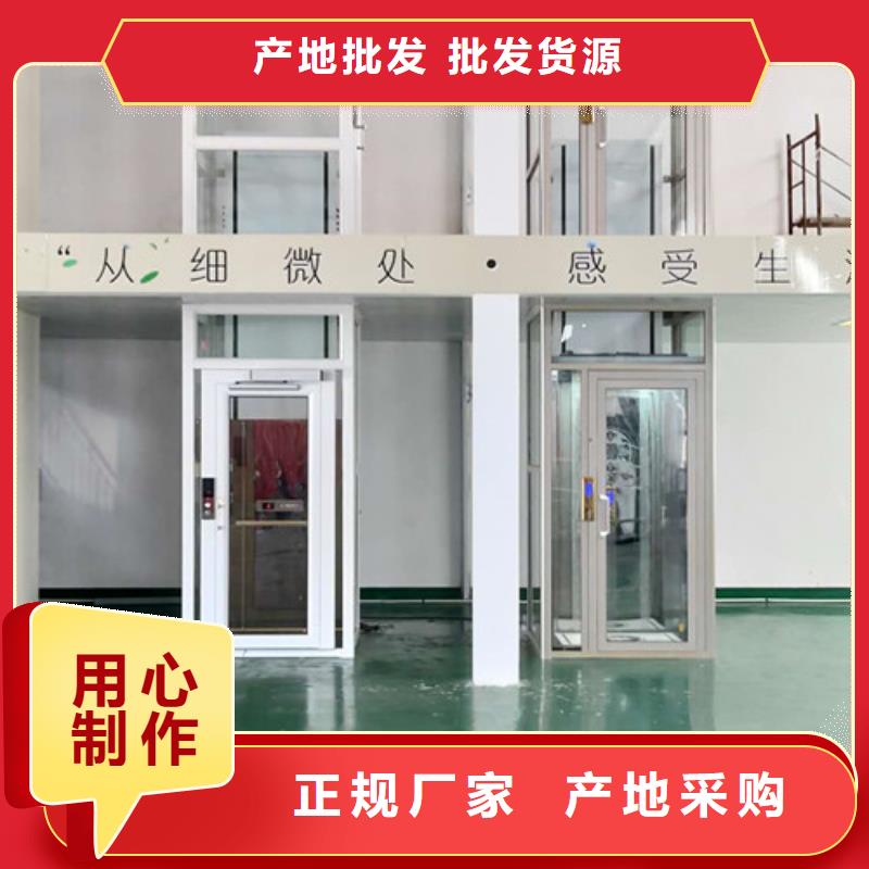 无障碍升降机_货梯升降机诚信为本