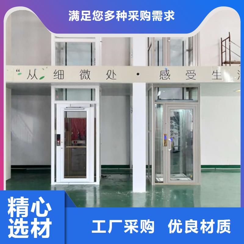 無障礙升降機工業(yè)升降機材質(zhì)實在