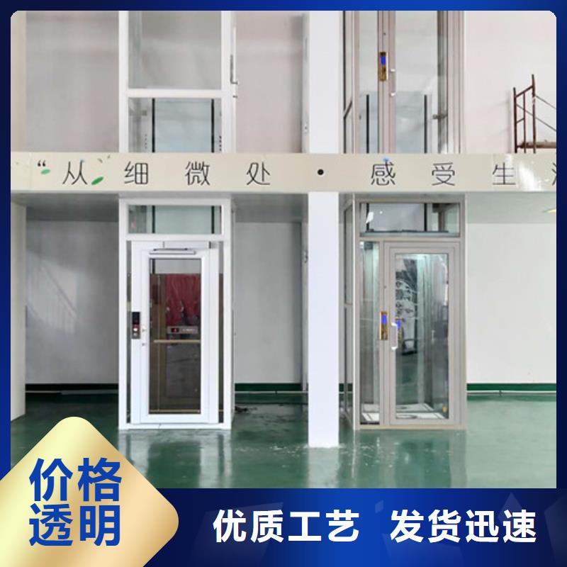 無障礙升降機,導軌式液壓貨梯選擇我們沒錯