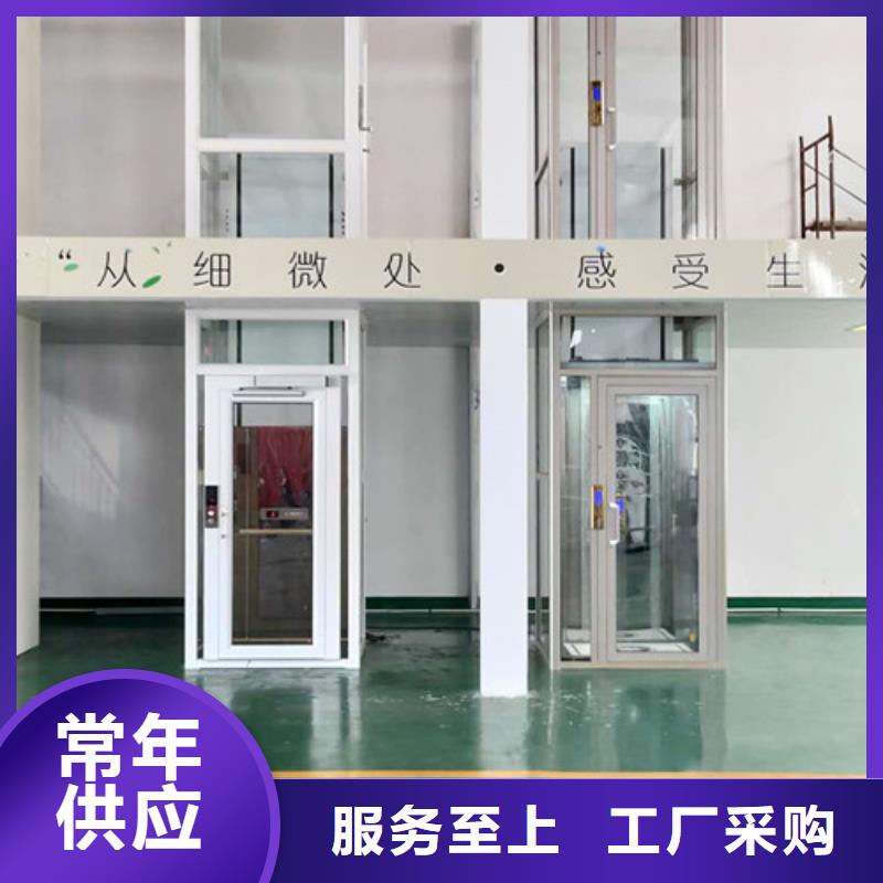 無障礙升降機,導軌式液壓貨梯選擇我們沒錯