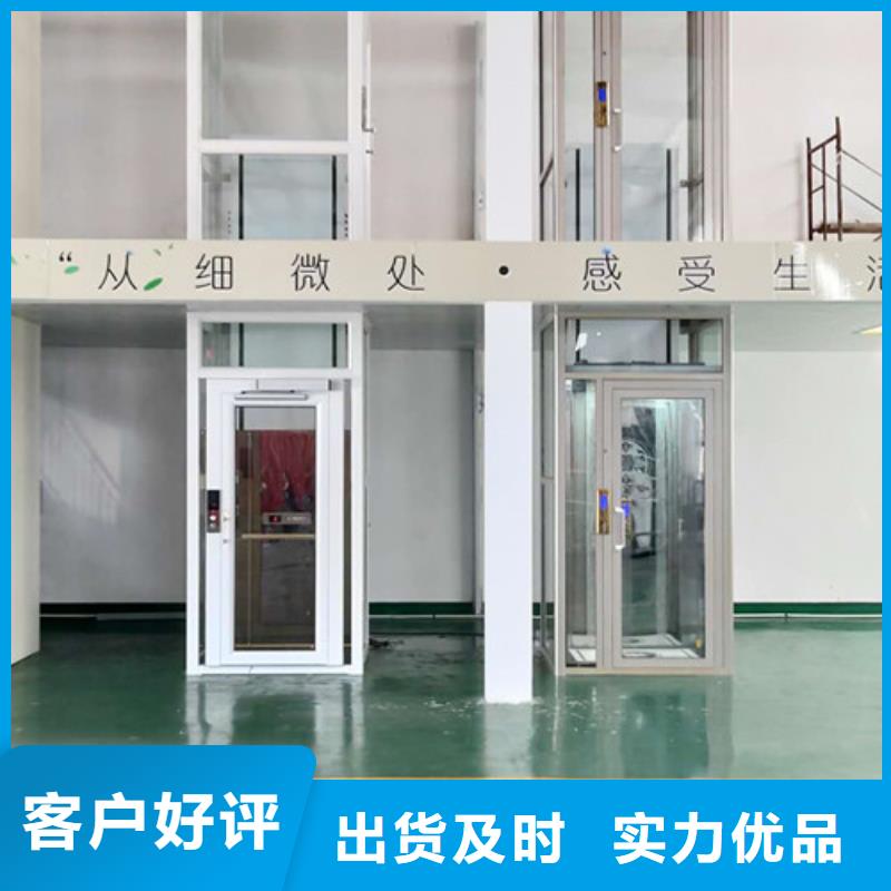 無障礙升降機高空作業平臺品質保障價格合理