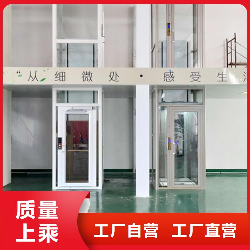 无障碍升降机_货梯升降机诚信为本
