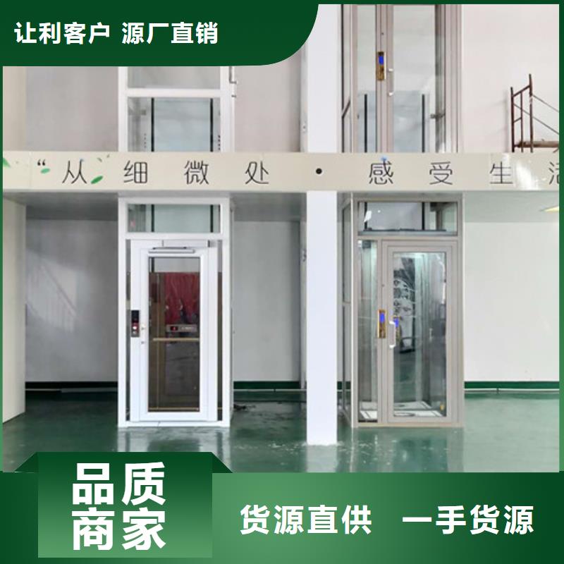 無障礙升降機飯店傳菜機支持定制貼心售后