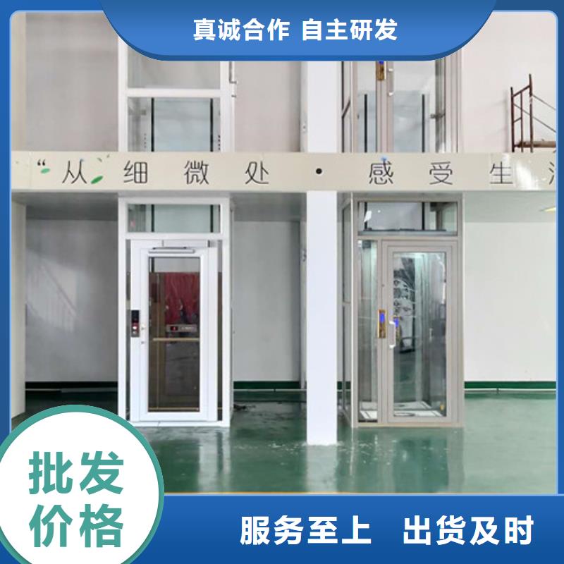 【無障礙升降機傳菜機廠家品質商家】