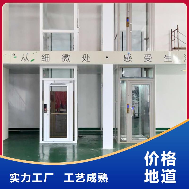 無障礙升降機高空作業平臺品質保障價格合理
