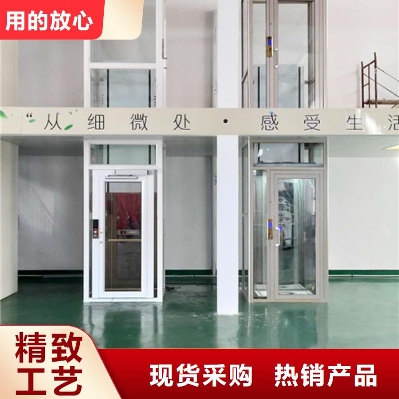 【無障礙升降機傳菜機廠家品質商家】