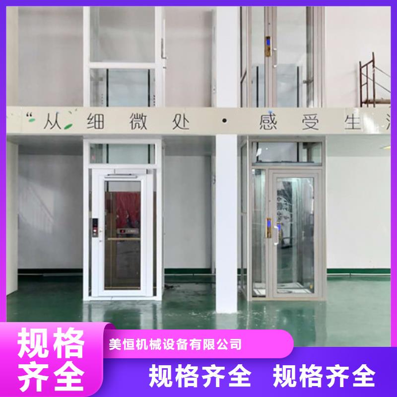 自行升降作业平台视频-辽宁省强森美恒自行升降作业平台可服务区域本溪|葫芦岛|盘锦|辽阳等