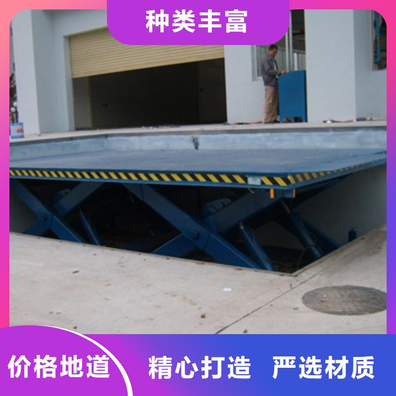 固定剪叉式货梯货梯升降机厂家经验丰富