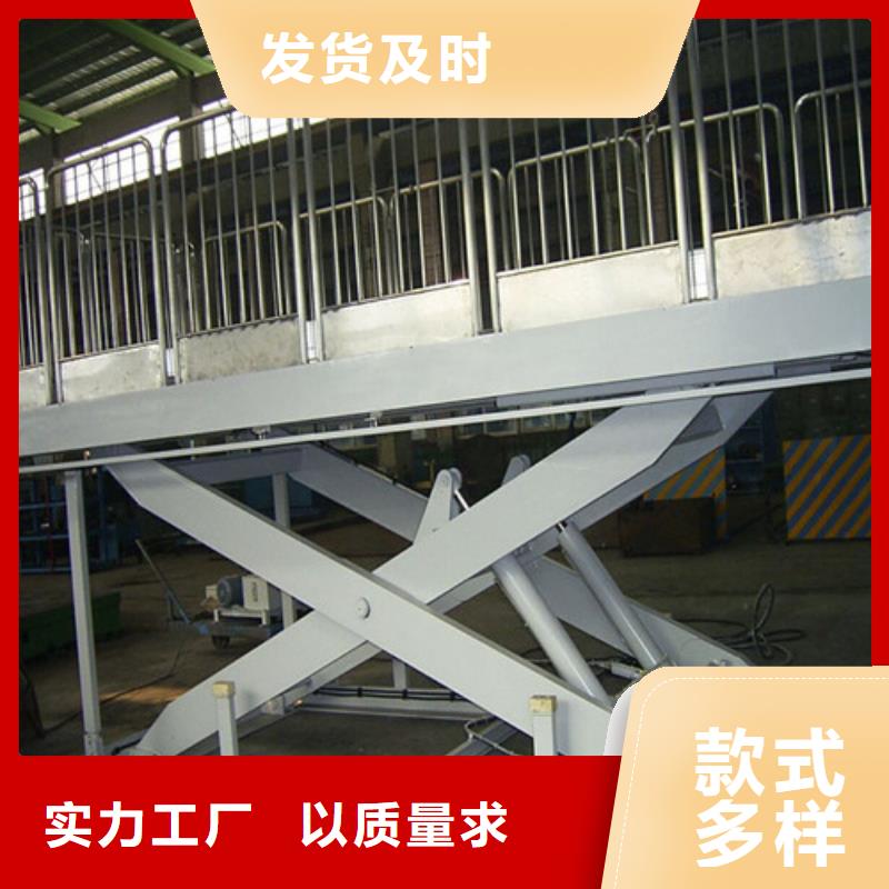 自行升降作业平台视频-自行升降作业平台_山东省菏泽市市场覆盖巨野|东明|济宁|淄博|烟台|枣庄|东营|威海|青岛等