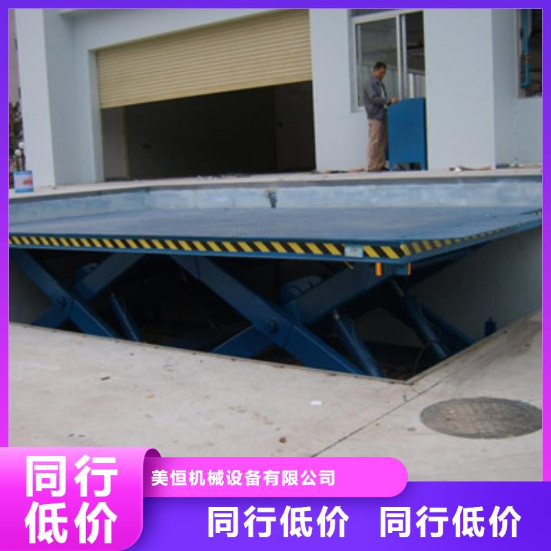 固定剪叉式貨梯_廠房貨梯一件也發貨