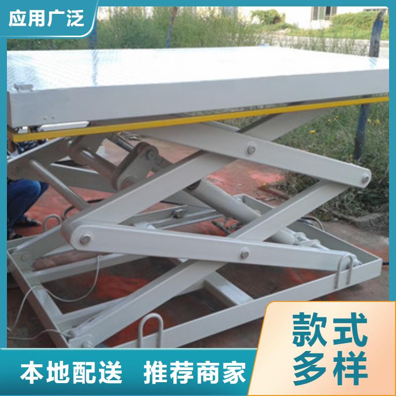 固定剪叉式貨梯,工業(yè)升降機(jī)品質(zhì)不將就