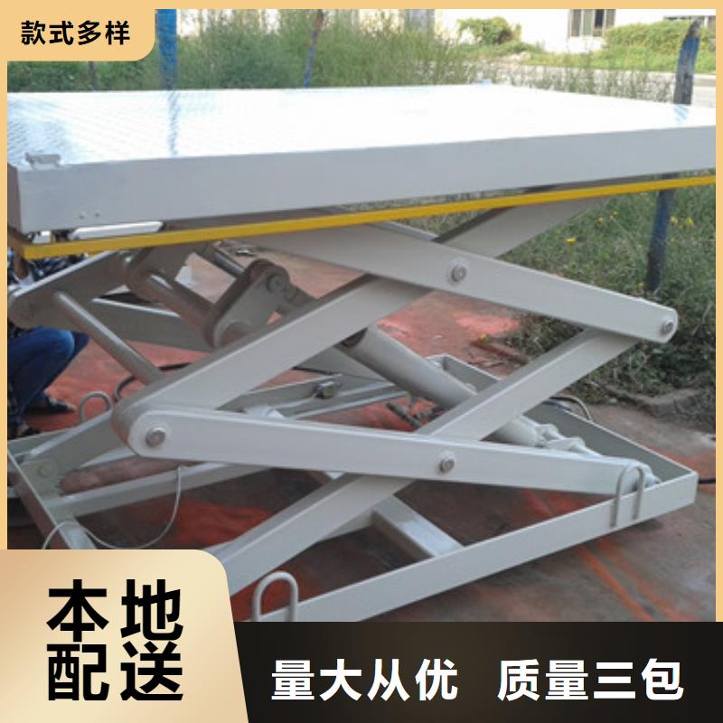 自行升降作业平台视频-自行升降作业平台_山东省菏泽市市场覆盖巨野|东明|济宁|淄博|烟台|枣庄|东营|威海|青岛等