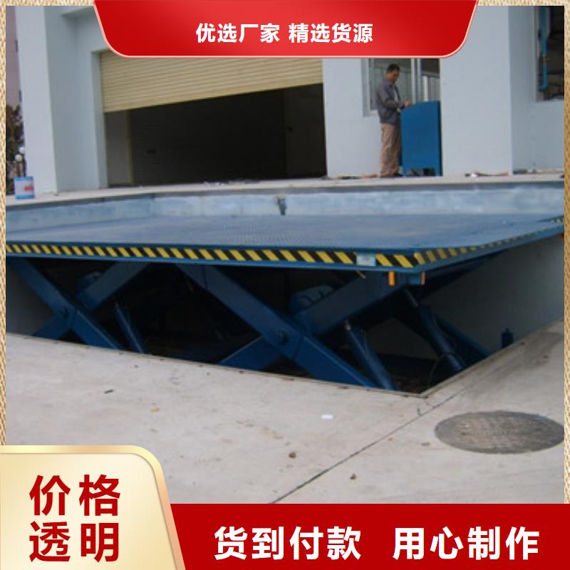 【固定剪叉式貨梯】-傳菜機定制批發