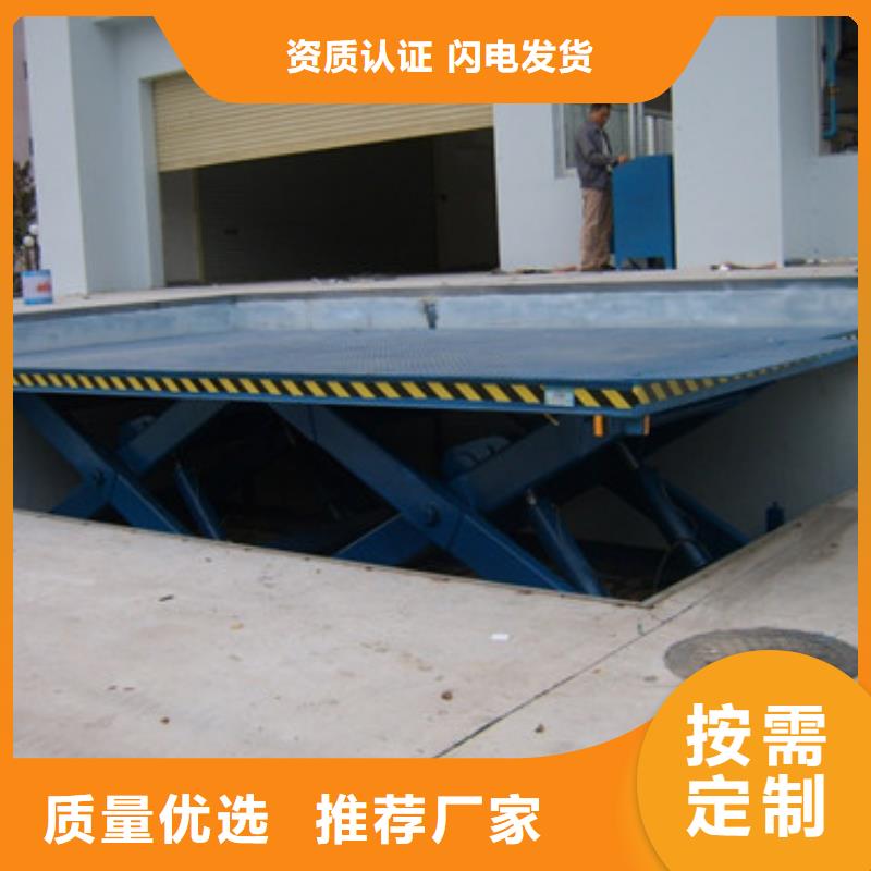 自行升降作业平台视频-自行升降作业平台_山东省菏泽市市场覆盖巨野|东明|济宁|淄博|烟台|枣庄|东营|威海|青岛等