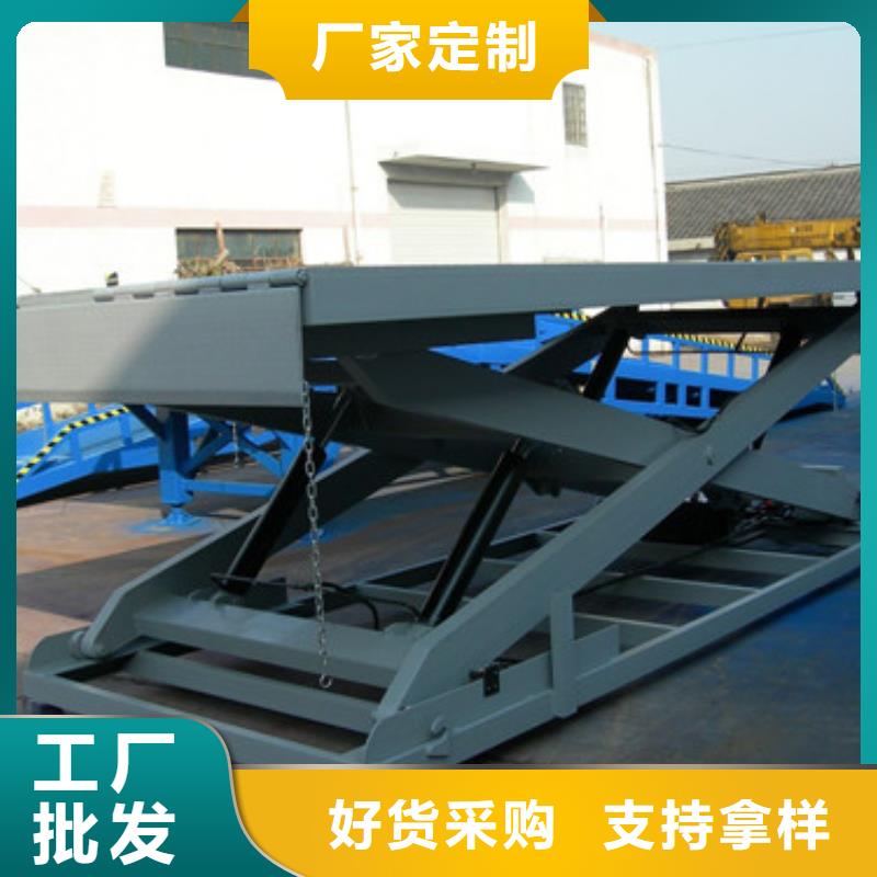 固定剪叉式貨梯,工業(yè)升降機(jī)品質(zhì)不將就