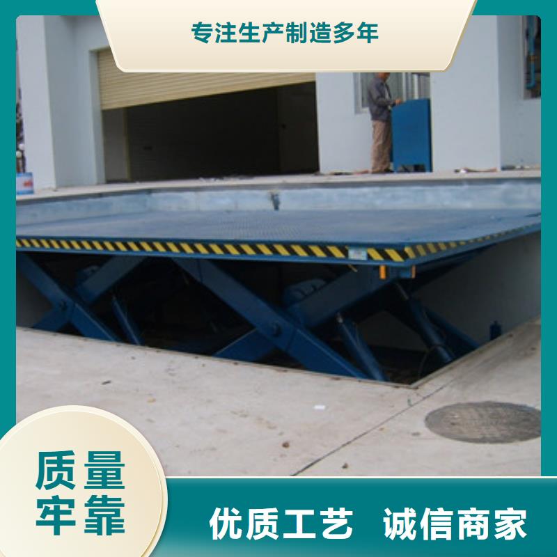 固定剪叉式货梯货梯升降机厂家经验丰富