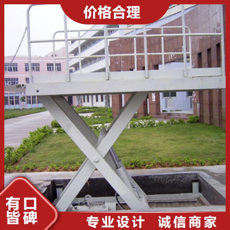 自行升降作业平台视频-曹县|郓城|德州|滨州|潍坊|淄博|泰安|东营强森美恒自行升降作业平台_ 强森美恒机械设备(菏泽市分公司)