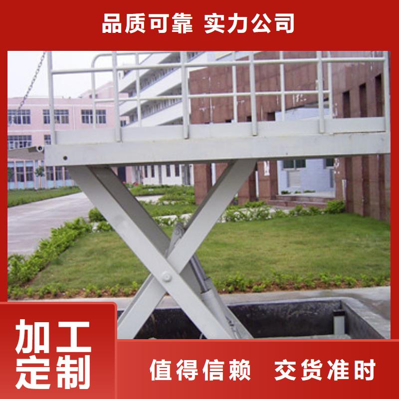 自行升降作业平台视频-自行升降作业平台-强森美恒机械设备(成都市分公司)服务区域金堂|温江|南充|攀枝花|凉山|遂宁|资阳|绵阳