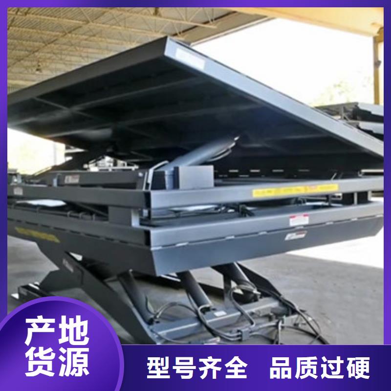 自行升降作业平台视频-自行升降作业平台_山东省菏泽市市场覆盖巨野|东明|济宁|淄博|烟台|枣庄|东营|威海|青岛等