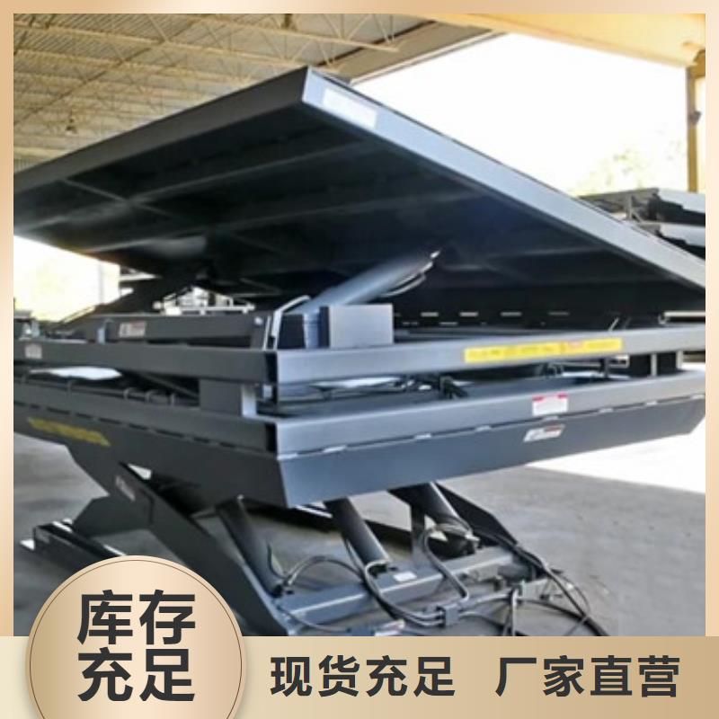 固定剪叉式貨梯,工業(yè)升降機(jī)品質(zhì)不將就