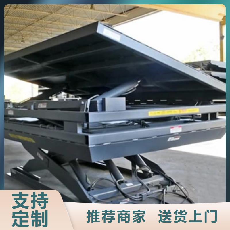 固定剪叉式貨梯,家用電梯廠哪家好產品優良