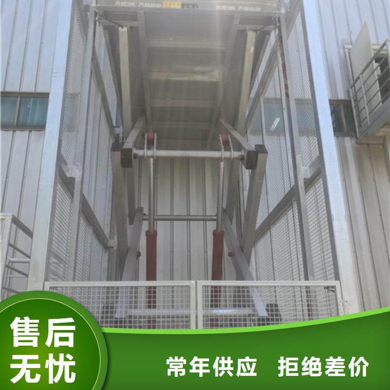 自行升降作业平台视频-自行升降作业平台_山东省菏泽市市场覆盖巨野|东明|济宁|淄博|烟台|枣庄|东营|威海|青岛等