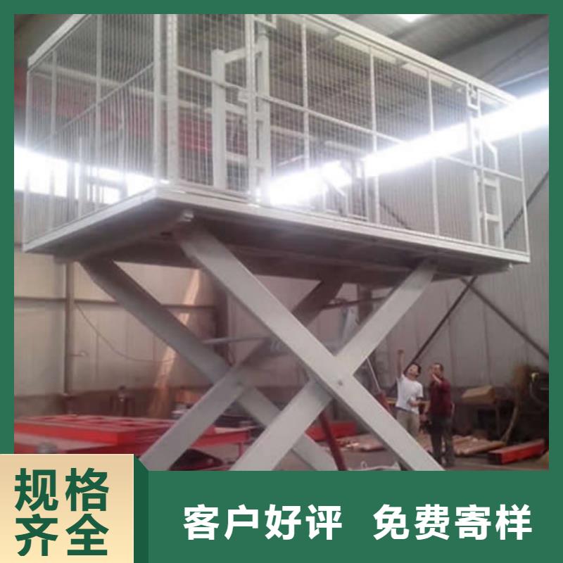固定剪叉式貨梯【家用電梯廠哪家好】優良工藝