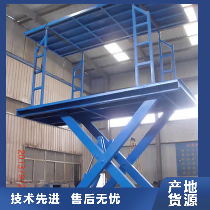 固定剪叉式貨梯,家用電梯廠哪家好產(chǎn)品優(yōu)良
