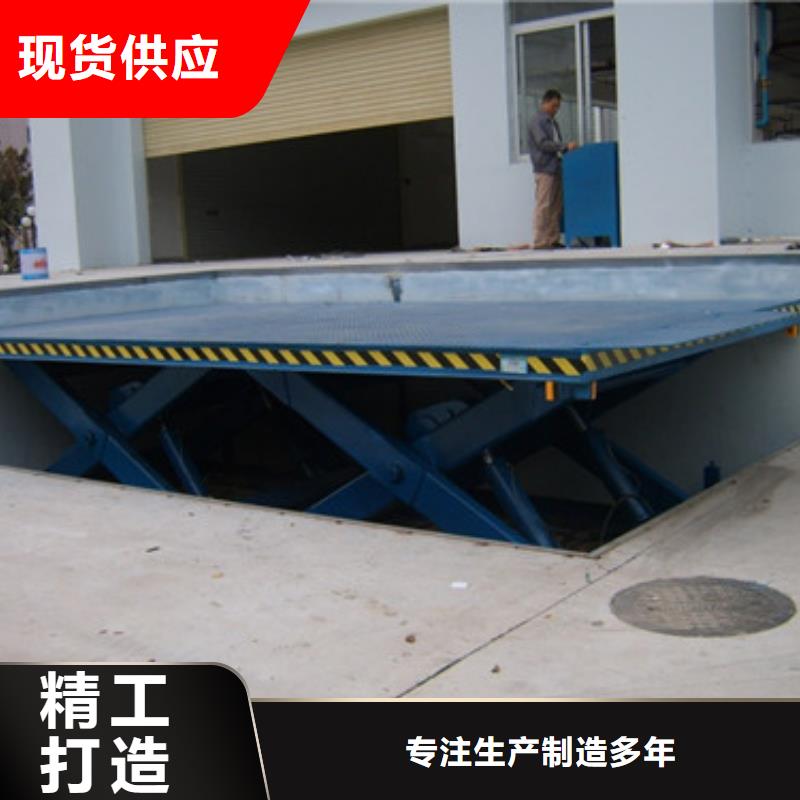 固定剪叉式貨梯,家用電梯廠哪家好產品優良